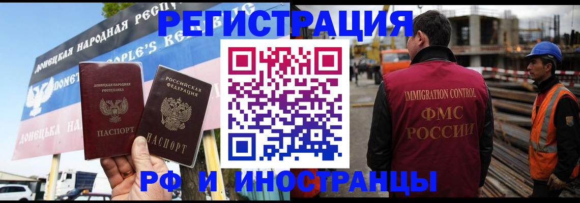 где прописаться в Сосновоборске