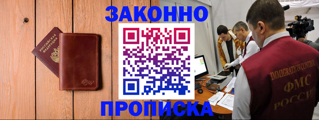 регистрация для дет. сада в Сосновоборске